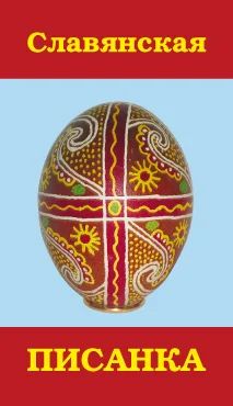 Лот: 2684658. Фото: 1. Пасхальный подарок - мини-открытка... Открытки, конверты