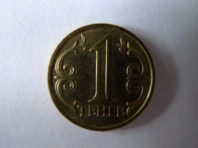 Лот: 4617793. Фото: 1. Монета 1 тенге, оригинал, Казахстан... Страны СНГ и Балтии