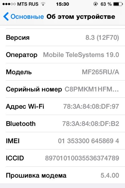 Лот: 5604020. Фото: 1. iPhone 4s 8gb. Смартфоны