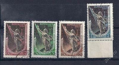 Лот: 1650740. Фото: 1. 1957 (2017) космос 2-й спутник... Марки
