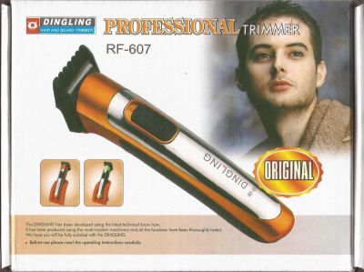 Лот: 7938819. Фото: 1. Тример. Укладка и стрижка волос, бритьё, эпиляция