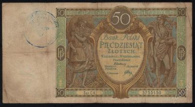 Лот: 1795521. Фото: 1. 50 злотых 1929 с немецкой печатью. Европа