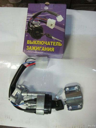 Лот: 12738384. Фото: 1. Замок зажигания ВАЗ 2110-2112. Электрооборудование
