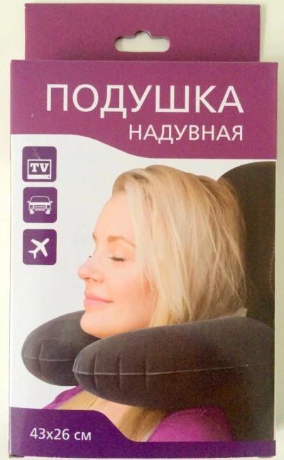 Лот: 5492055. Фото: 1. Подушка надувная дорожная на шею... Спальные мешки, надувные кровати, коврики туристические