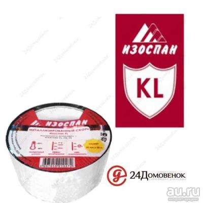 Лот: 12135923. Фото: 1. Изоспан КL+ L-25m Ш-30mm Т-260мкм. Утеплитель и изоляционные материалы