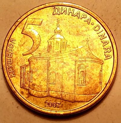 Лот: 4811902. Фото: 1. Иностранная монетка № 1233. Остальные страны