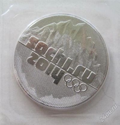 Лот: 2006841. Фото: 1. 25 рублей Сочи 2011. В упаковке... Россия после 1991 года