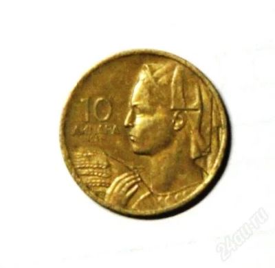 Лот: 2356091. Фото: 1. Югославия. 10 динар 1955 г.(251... Европа
