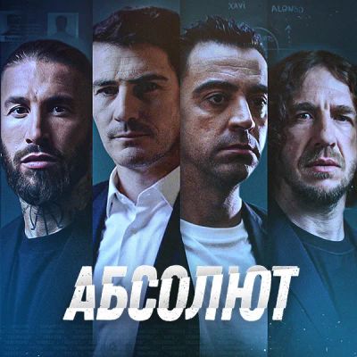Лот: 24290212. Фото: 1. Абсолют. Видеозаписи, фильмы