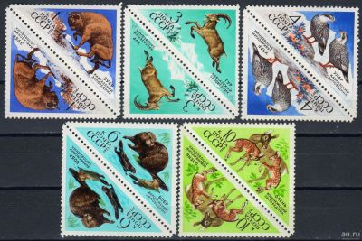 Лот: 16440674. Фото: 1. 1973, июль. Государственные заповедники... Марки