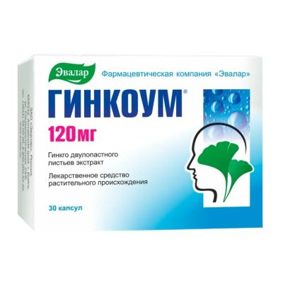 Лот: 25051856. Фото: 1. Гинкоум капс. 120мг №30. Лекарства