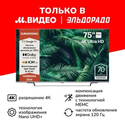 Лот: 24533351. Фото: 1. Ultra HD (4K) LED телевизор 75... Телевизоры