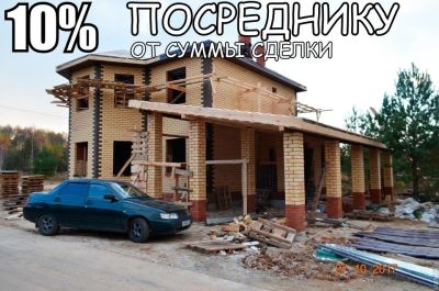 Лот: 10887644. Фото: 1. Строительная компания. Строительство... Другое (готовый бизнес)