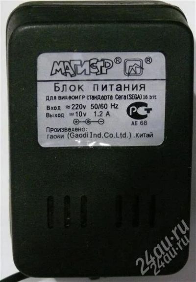 Лот: 1010585. Фото: 1. Блок питания SEGA для Игровой... Аксессуары для игровых приставок, консолей, геймпады