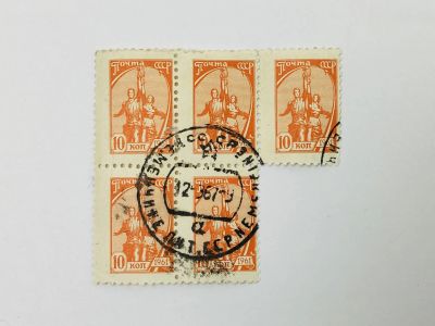 Лот: 23314825. Фото: 1. Стандартный выпуск. Сцепка. Другое... Марки
