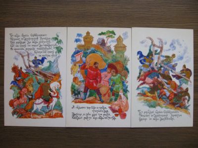 Лот: 19573176. Фото: 1. Открытки СССР. Худ. К. Бокарев... Открытки, конверты