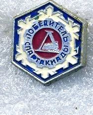 Лот: 7855169. Фото: 1. Знак победитель спартакиады локомотив... Сувенирные