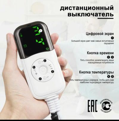 Лот: 25855320. Фото: 1. Термоковрик для животных электрогрелка... Другое (животные и уход)