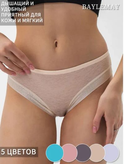 Лот: 25557769. Фото: 1. Комплект трусов брифы Baylemay... Нижнее бельё