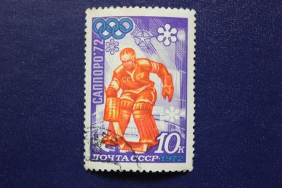 Лот: 8596761. Фото: 1. Почтовая марка №6450 в коллекцию. Марки