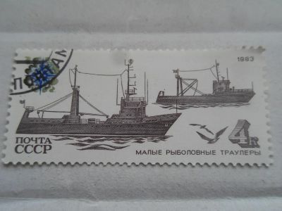 Лот: 6649819. Фото: 1. Почтовая марка-для Вашей коллекции... Марки