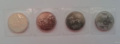 Лот: 14793014. Фото: 1. 25 рублей 2014 Олимпиада в Сочи... Россия после 1991 года