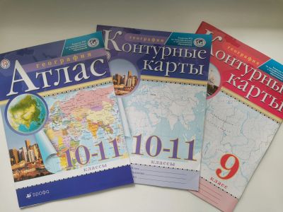 Лот: 19622314. Фото: 1. Атласы и контурные карты по географии... Карты и путеводители