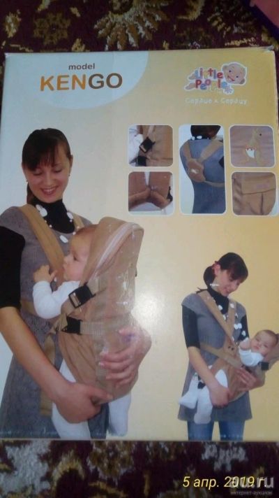 Лот: 13776344. Фото: 1. Кенгуру для новорожденных. Слинги, эрго рюкзаки, переноски
