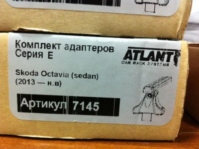 Лот: 6600916. Фото: 1. Багажник поперечины Atlant (Россия... Багажники, боксы, фаркопы
