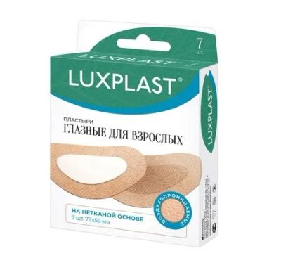 Лот: 25051857. Фото: 1. Лейкопластырь Люкспласт глазной... Лекарства