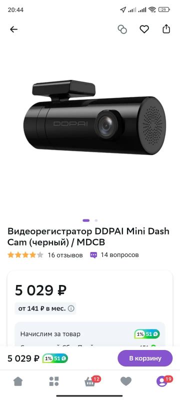 Лот: 21439631. Фото: 1. Видеорегистратор автомобильный. Видеорегистраторы,  радар-детекторы, системы парковки
