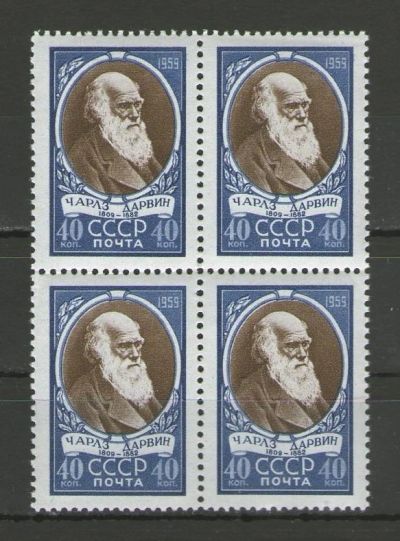 Лот: 15090611. Фото: 1. 1959 год. Полная серия. Квартблок... Марки