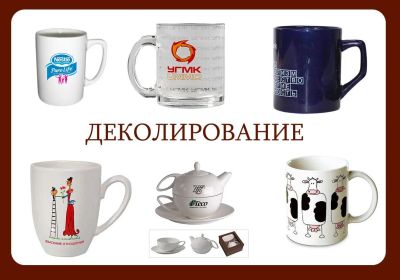 Лот: 10469938. Фото: 1. Сувенирка , деколь, полиграфия... Другие (реклама, дизайн, полиграфия)