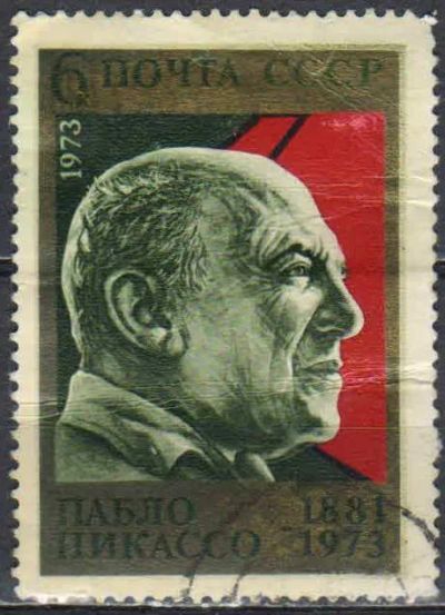 Лот: 25210063. Фото: 1. 1973, декабрь. Памяти Пабло Пикассо... Марки