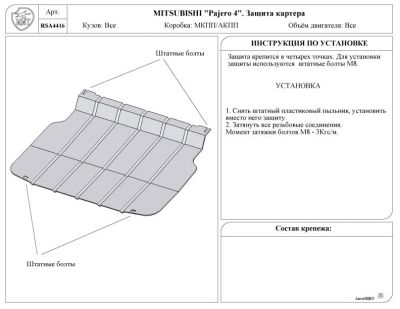 Лот: 4118305. Фото: 1. Mitsubishi Pajero 3 (2001-2005... Двигатель и элементы двигателя