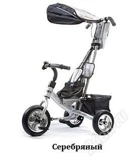 Лот: 1590849. Фото: 1. Новый Велосипед Jetem Lexus Trike... Красноярск