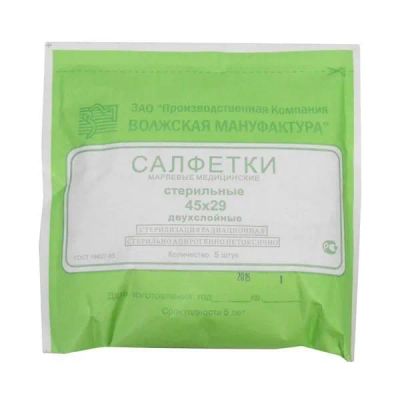 Лот: 25849884. Фото: 1. Салфетка марл мед стер 45 см х... Лекарства