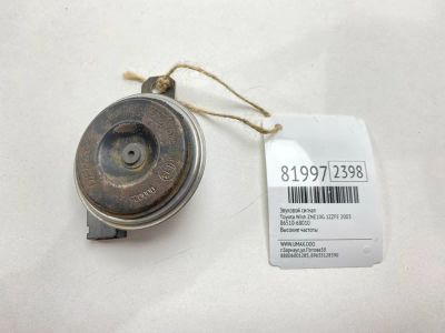 Лот: 21559317. Фото: 1. Звуковой сигнал Toyota Wish 2003... Двигатель и элементы двигателя