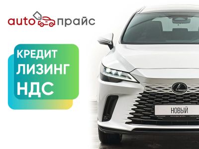 Лот: 21980582. Фото: 1. Lexus RX350 2023. Автомобили
