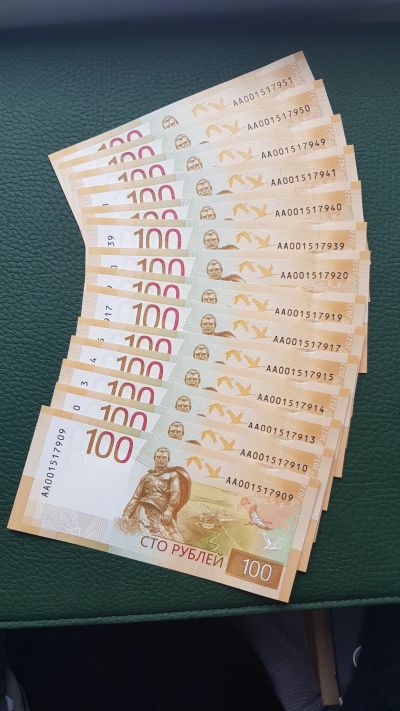 Лот: 20524776. Фото: 1. 100 рублей 2022 года Ржев Ржевский... Россия, СССР, страны СНГ