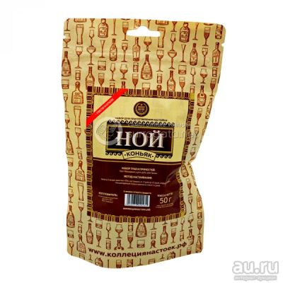 Лот: 16815378. Фото: 1. Набор трав и специй Коньяк Ной. Ингредиенты для приготовления напитков