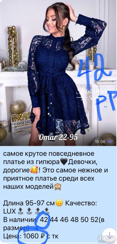 Лот: 16920308. Фото: 1. Новое, нарядное платье, 42 р-р... Платья