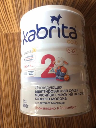 Лот: 7644272. Фото: 1. Смесь Kabrita 2 Gold 6-12м. Детское питание