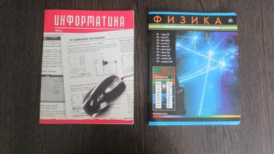 Лот: 3084394. Фото: 1. тетради по информатике и физике. Тетради, альбомы