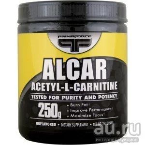 Лот: 9620232. Фото: 1. ALCAR Acetyl-L-Carnitine 250 g... Спортивное питание, витамины