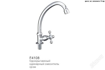 Лот: 2647617. Фото: 1. Смеситель д/кухни Frap крест однорычаж... Смесители
