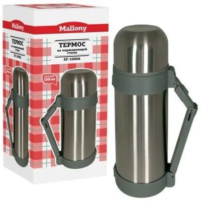 Лот: 17234294. Фото: 1. Термос Mallony SF-1000A, 1,0л. Краски, лаки, растворитель
