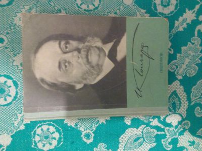 Лот: 6359838. Фото: 1. книга обломов. Художественная