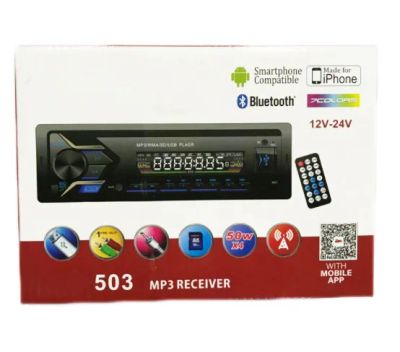 Лот: 18794711. Фото: 1. Автомагнитола Bluetooth, usb... Электроприборы для автомобиля