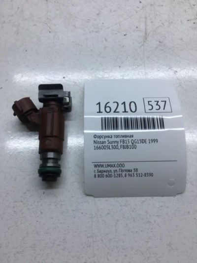 Лот: 20379281. Фото: 1. Форсунка топливная Nissan Sunny... Топливная система